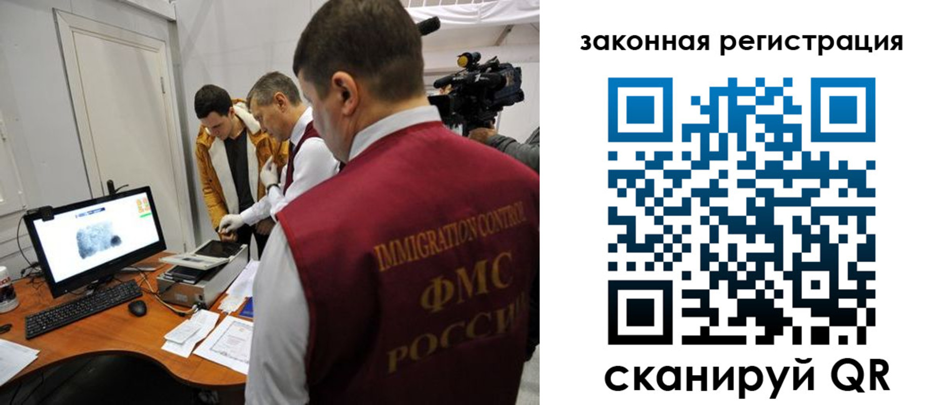 временная регистрация гарантия в Балтийске