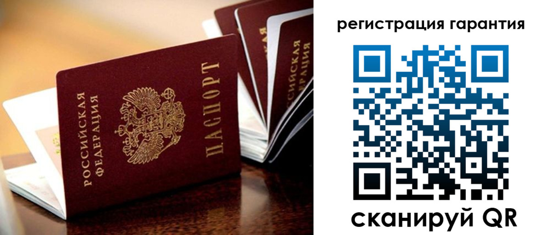 прописка иностранных граждан в Балтийске