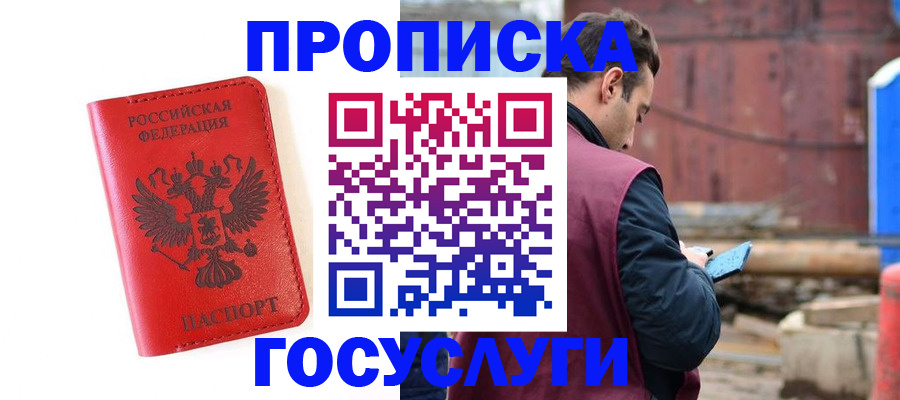 регистрация для дет. сада в Балтийске
