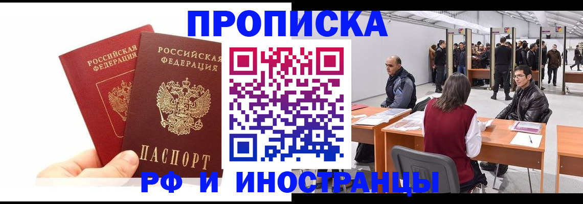 форма 3 в Балтийске